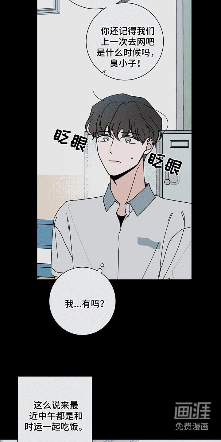 第80章：生日