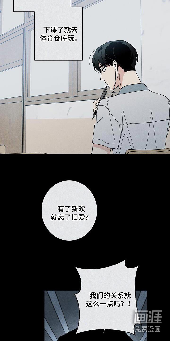 第80章：生日