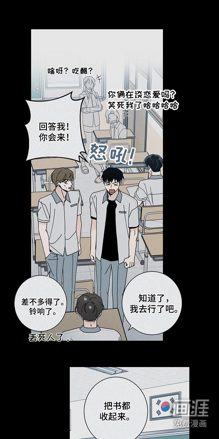 第80章：生日