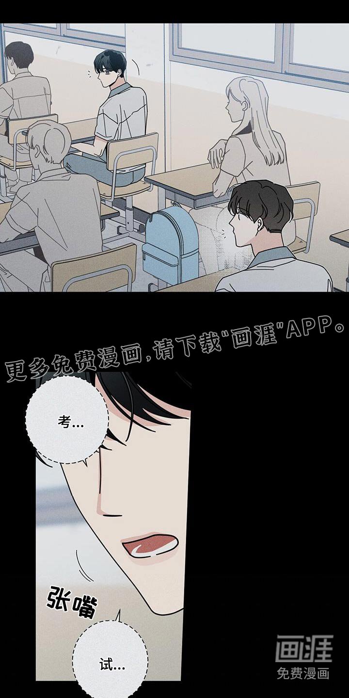 第81章：祝贺