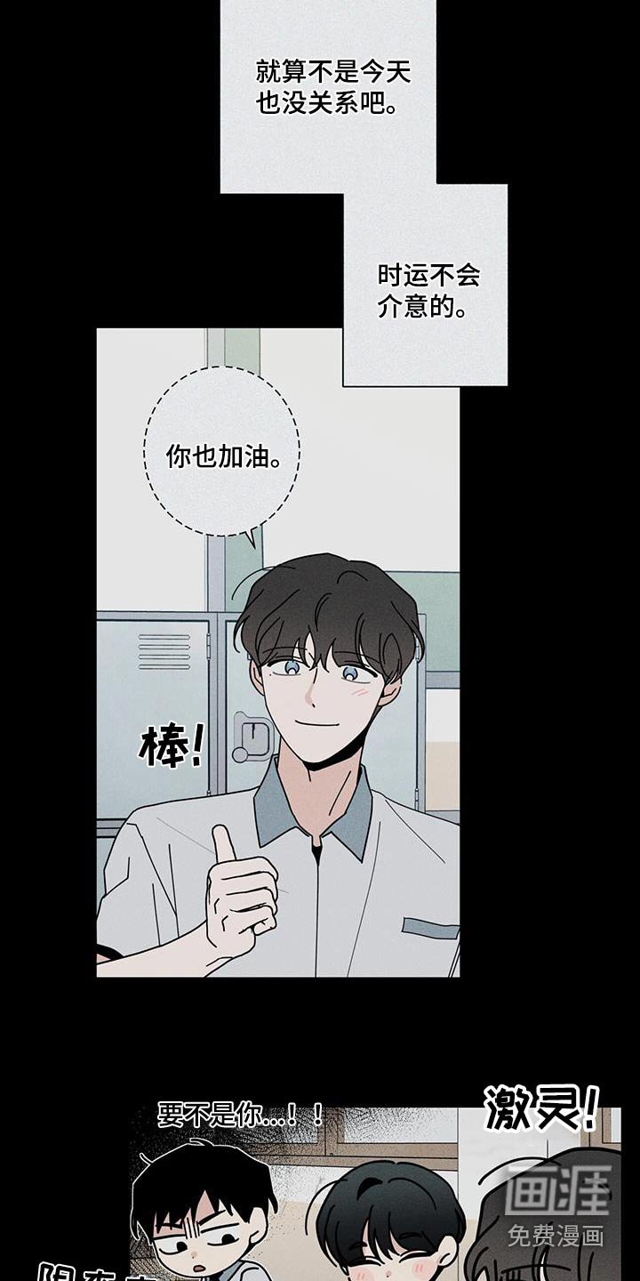 第81章：祝贺