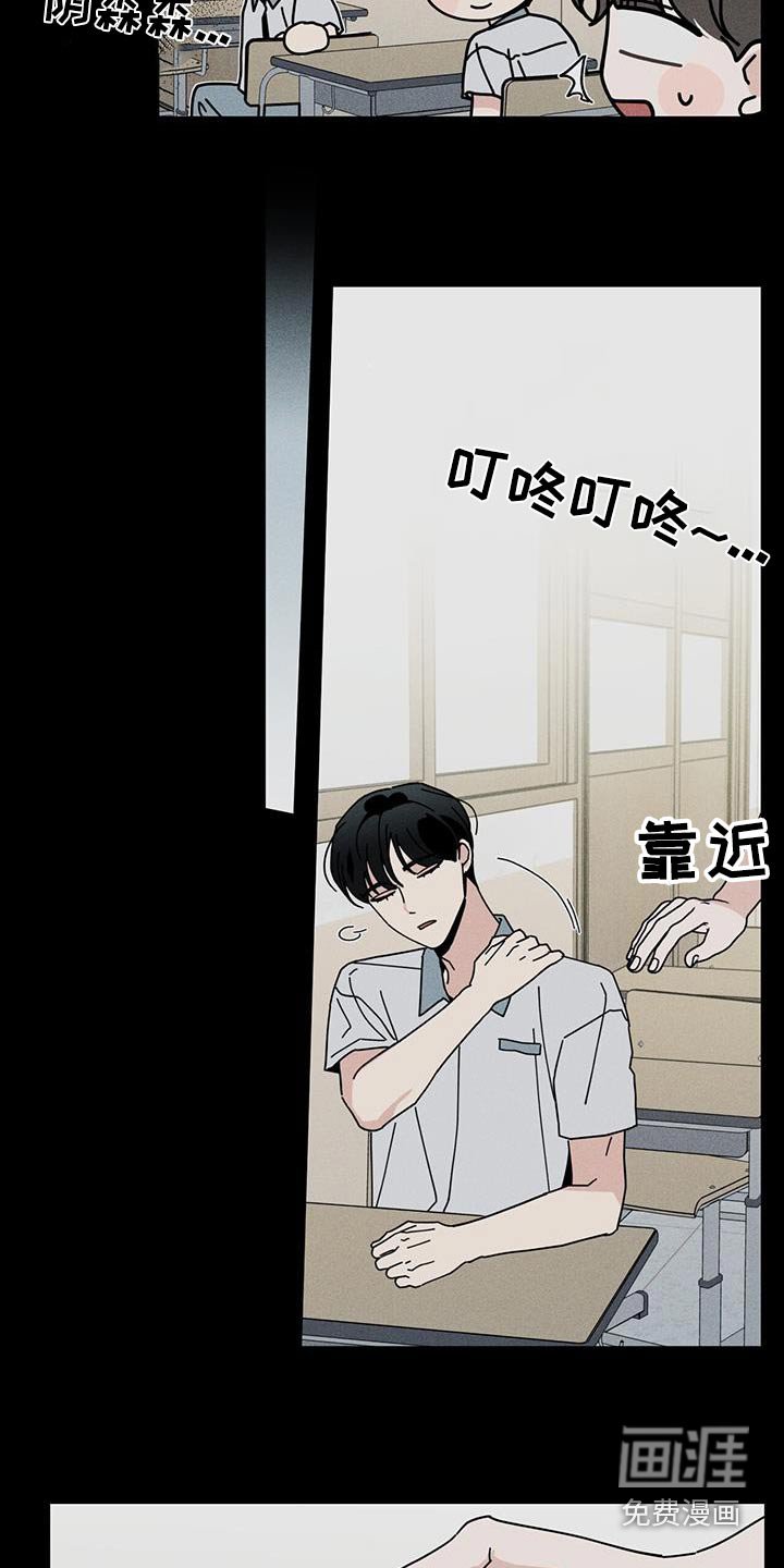 第81章：祝贺