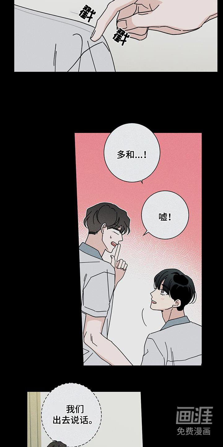 第81章：祝贺