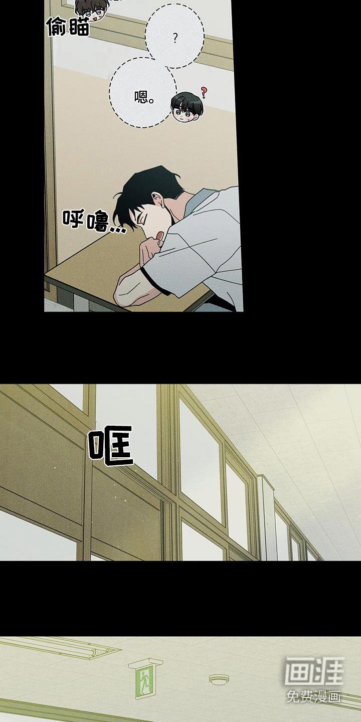 第81章：祝贺