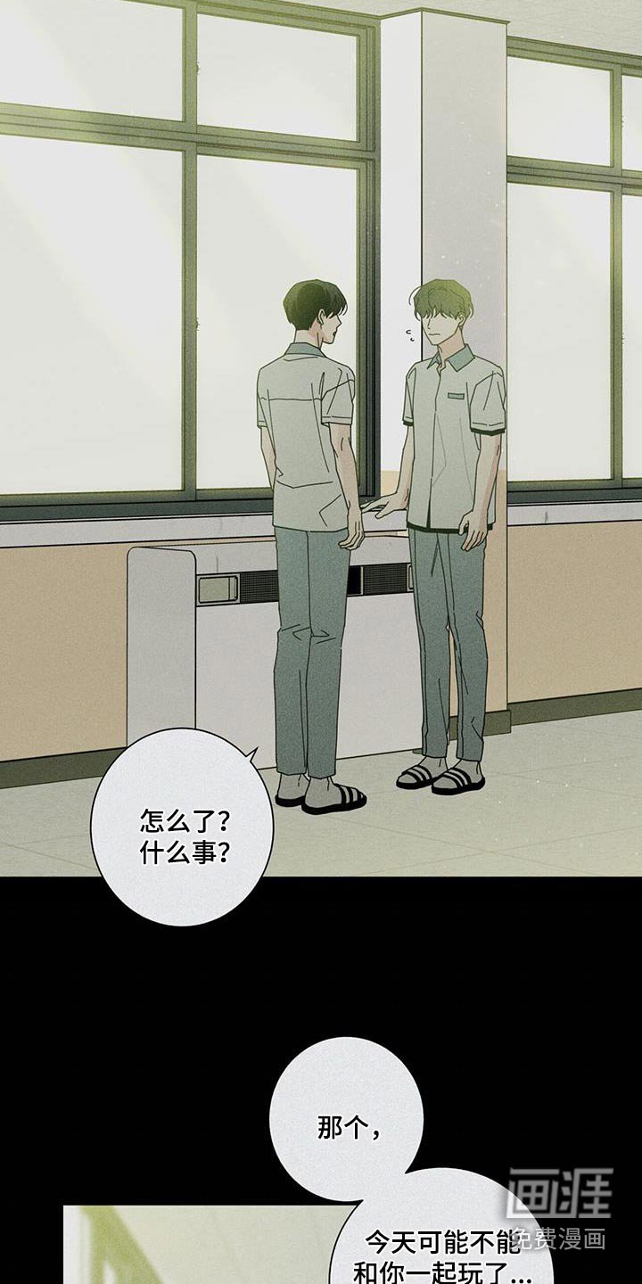 第81章：祝贺