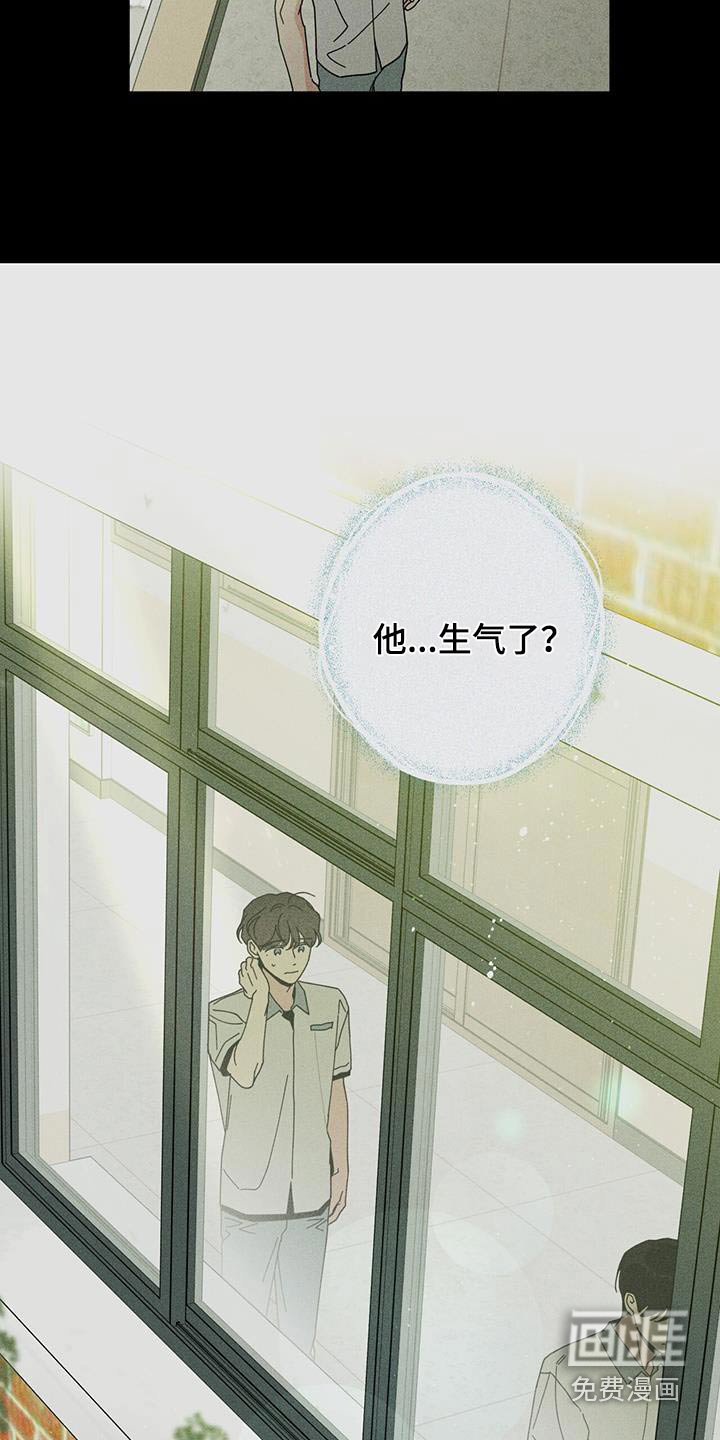 第81章：祝贺
