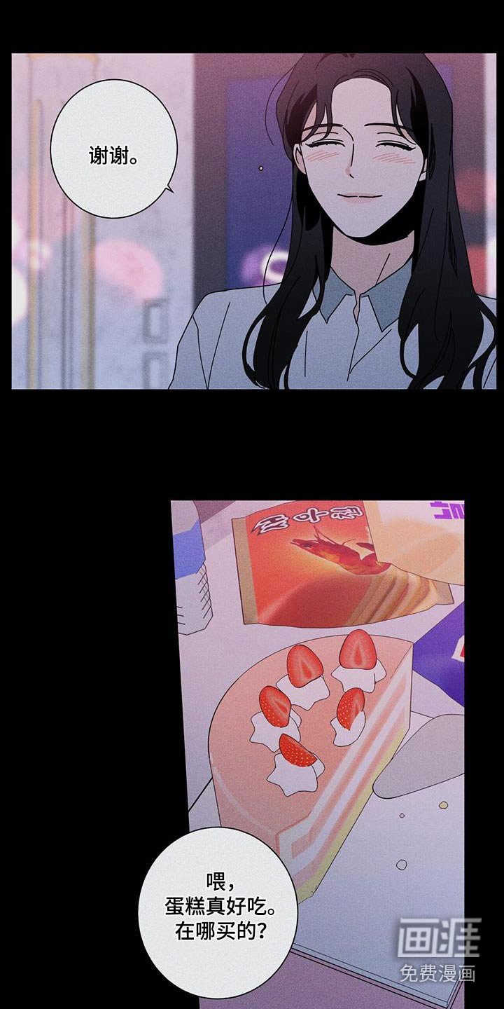 第81章：祝贺
