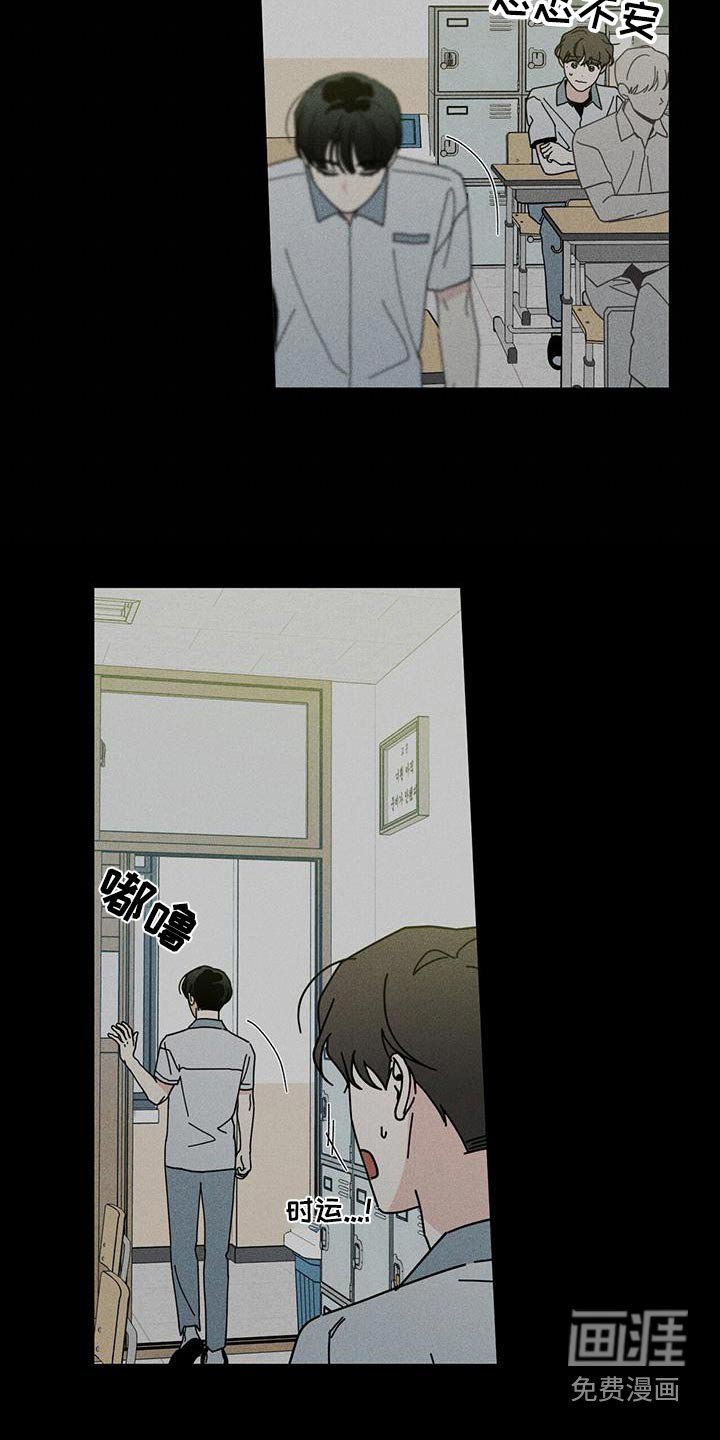 第81章：祝贺
