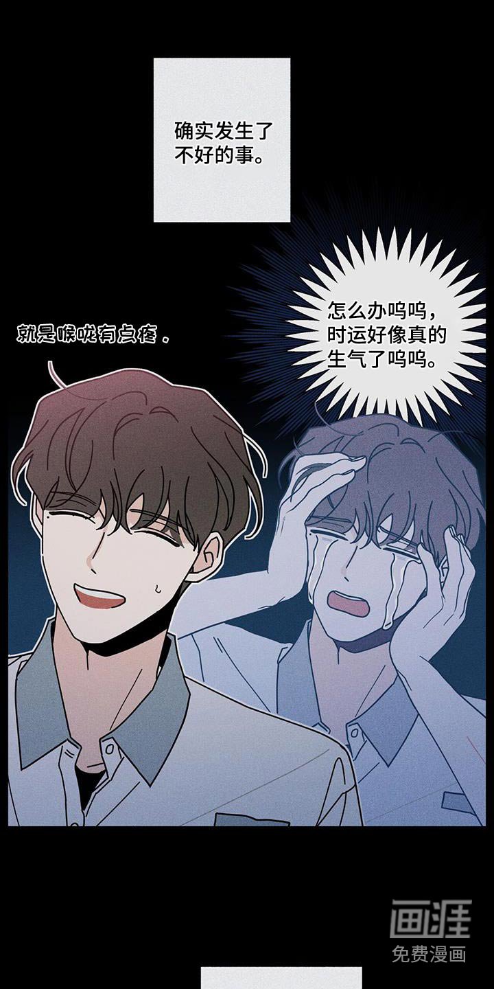 第81章：祝贺