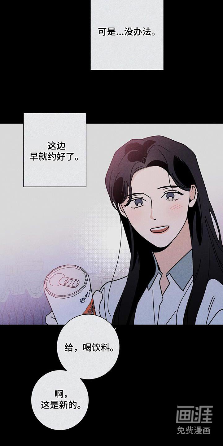 第81章：祝贺
