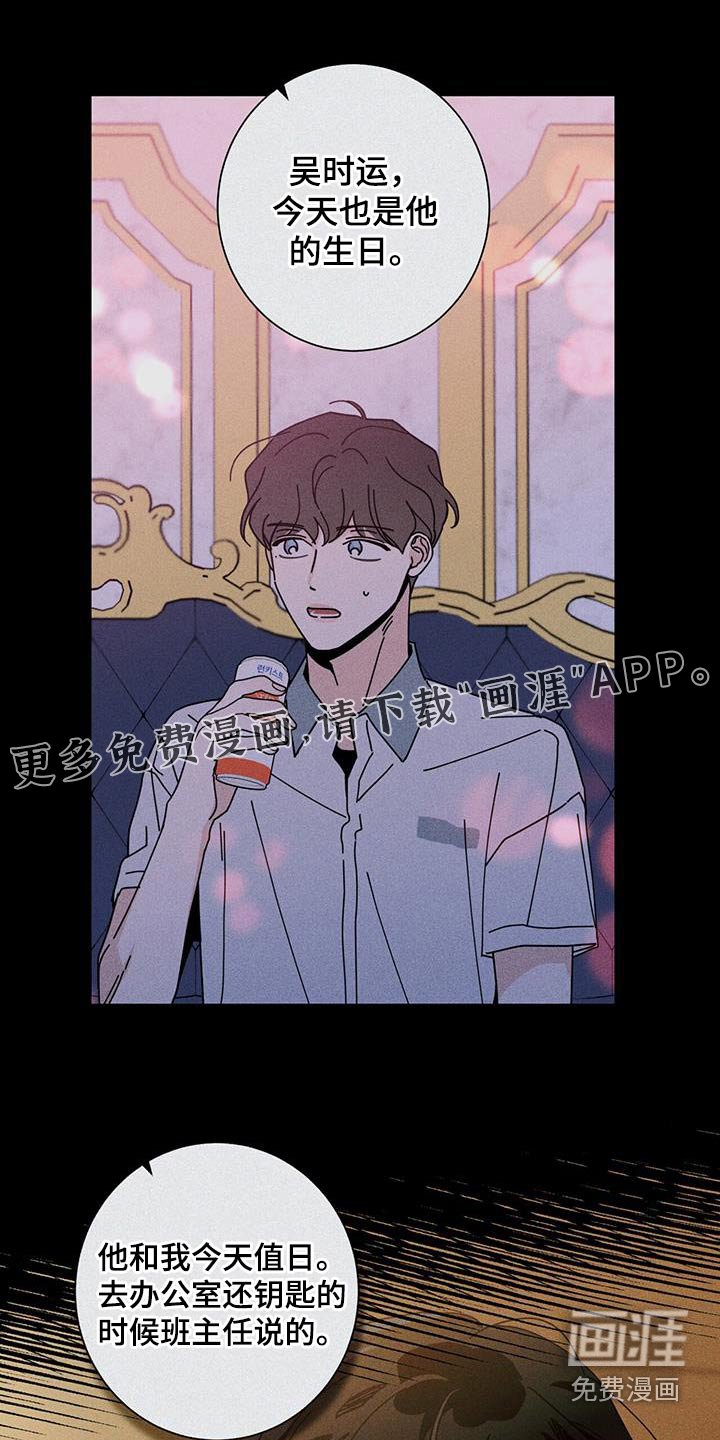 第82章：别哭