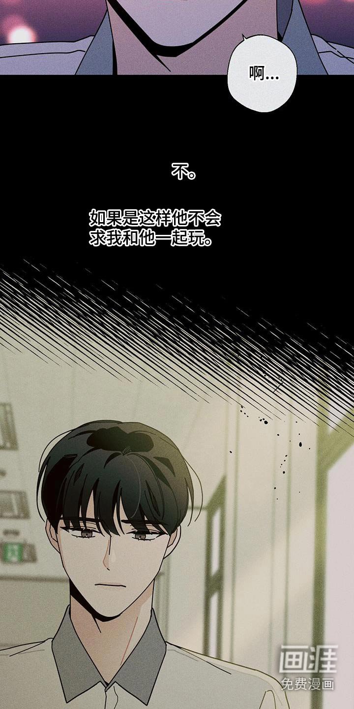 第82章：别哭