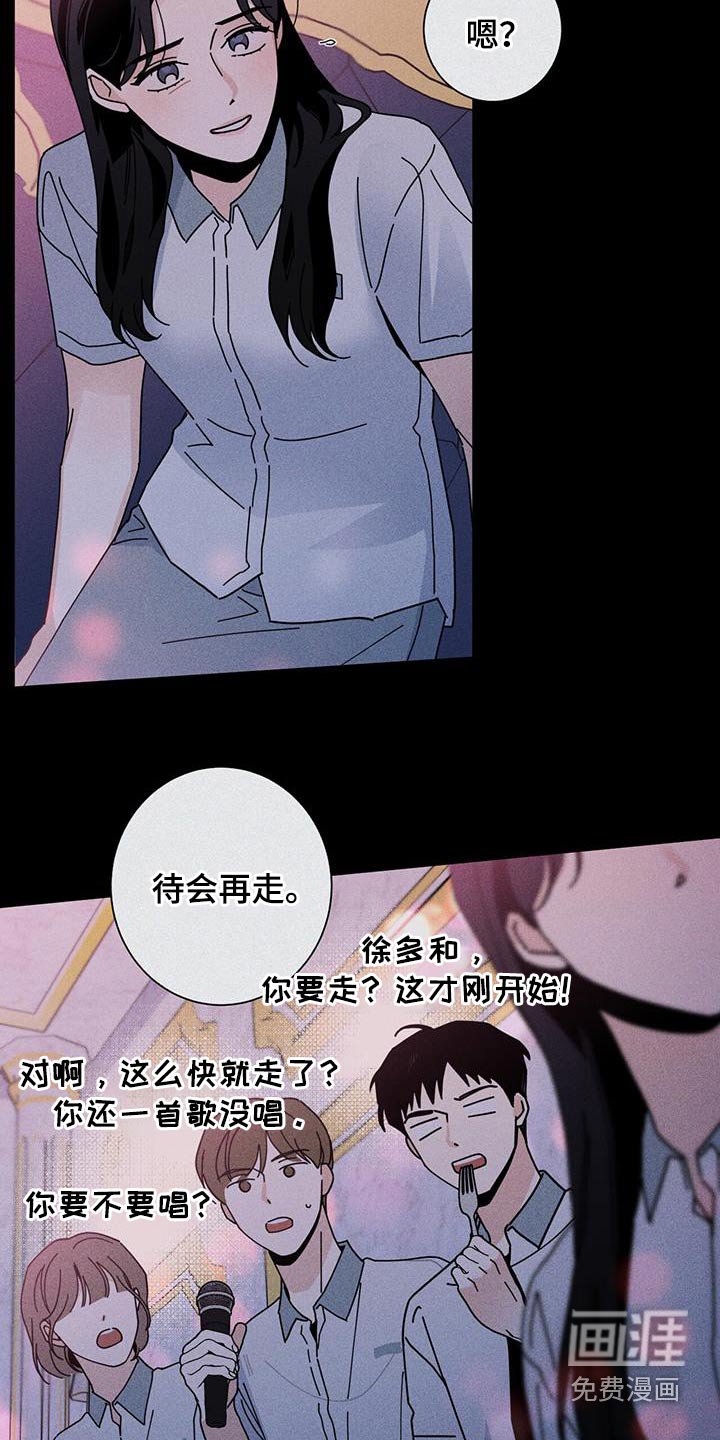 第82章：别哭