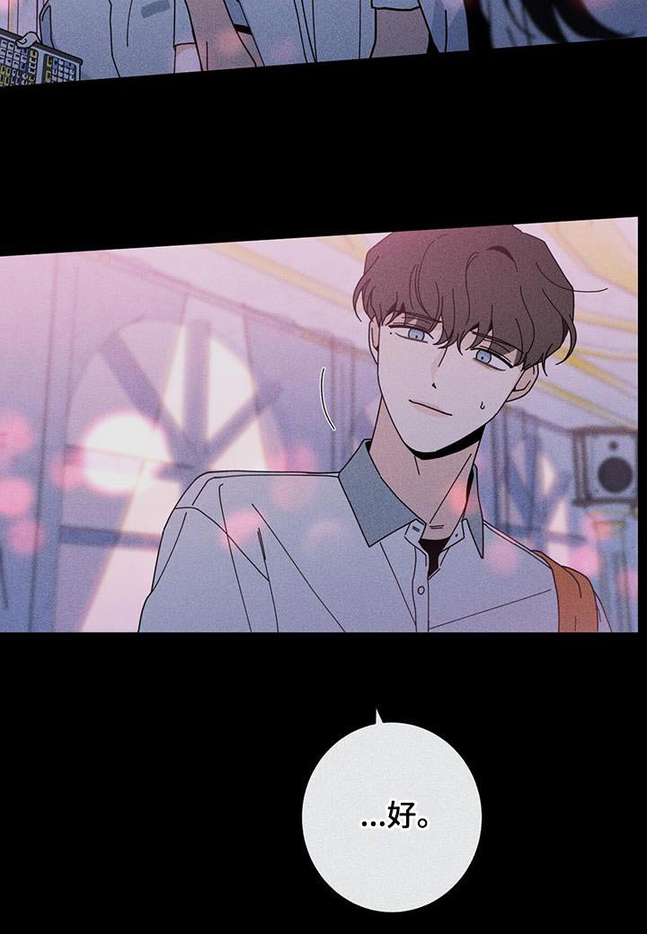 第82章：别哭