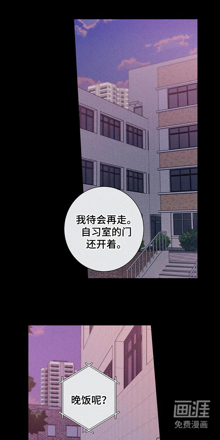 第82章：别哭