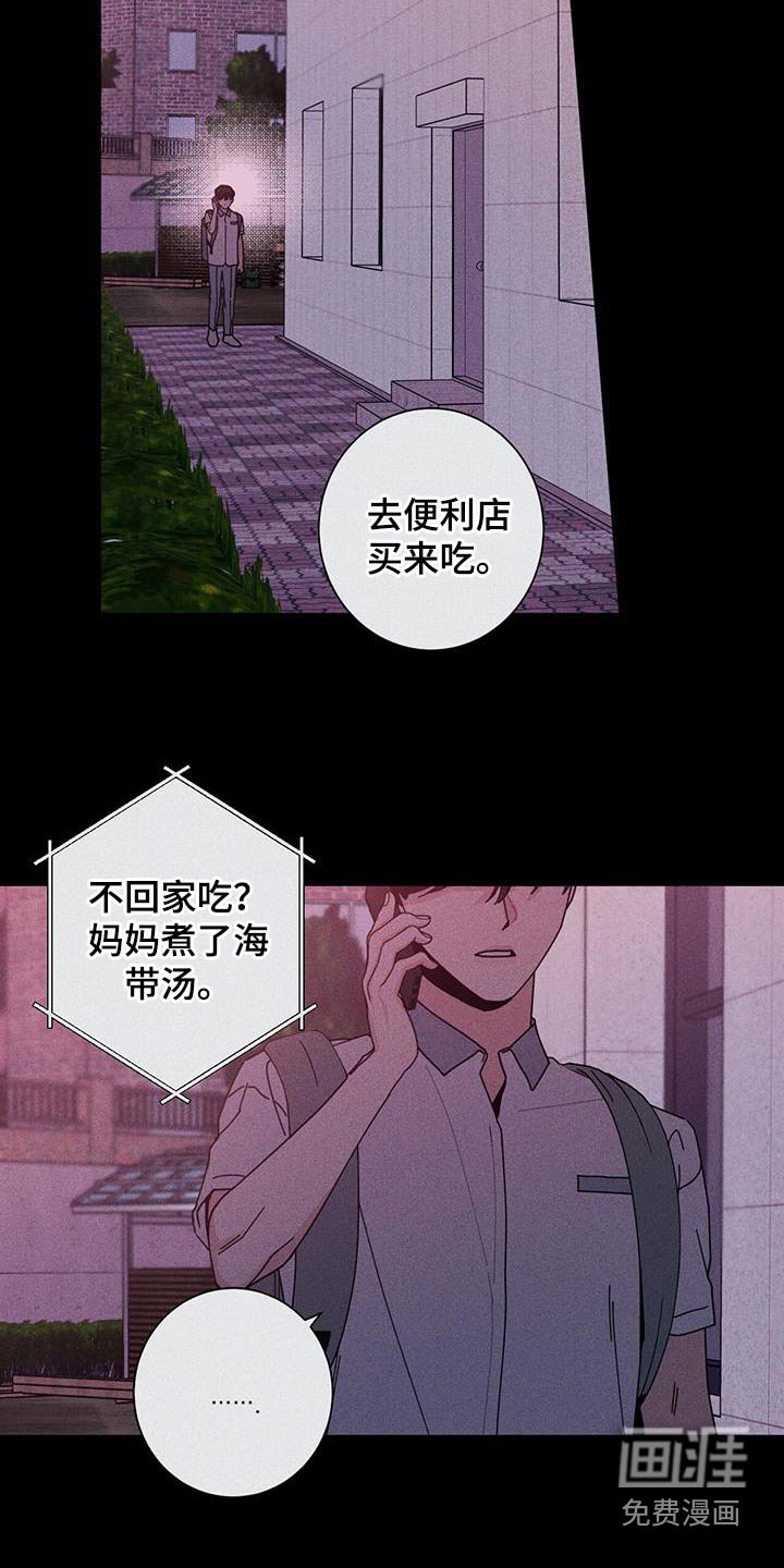 第82章：别哭