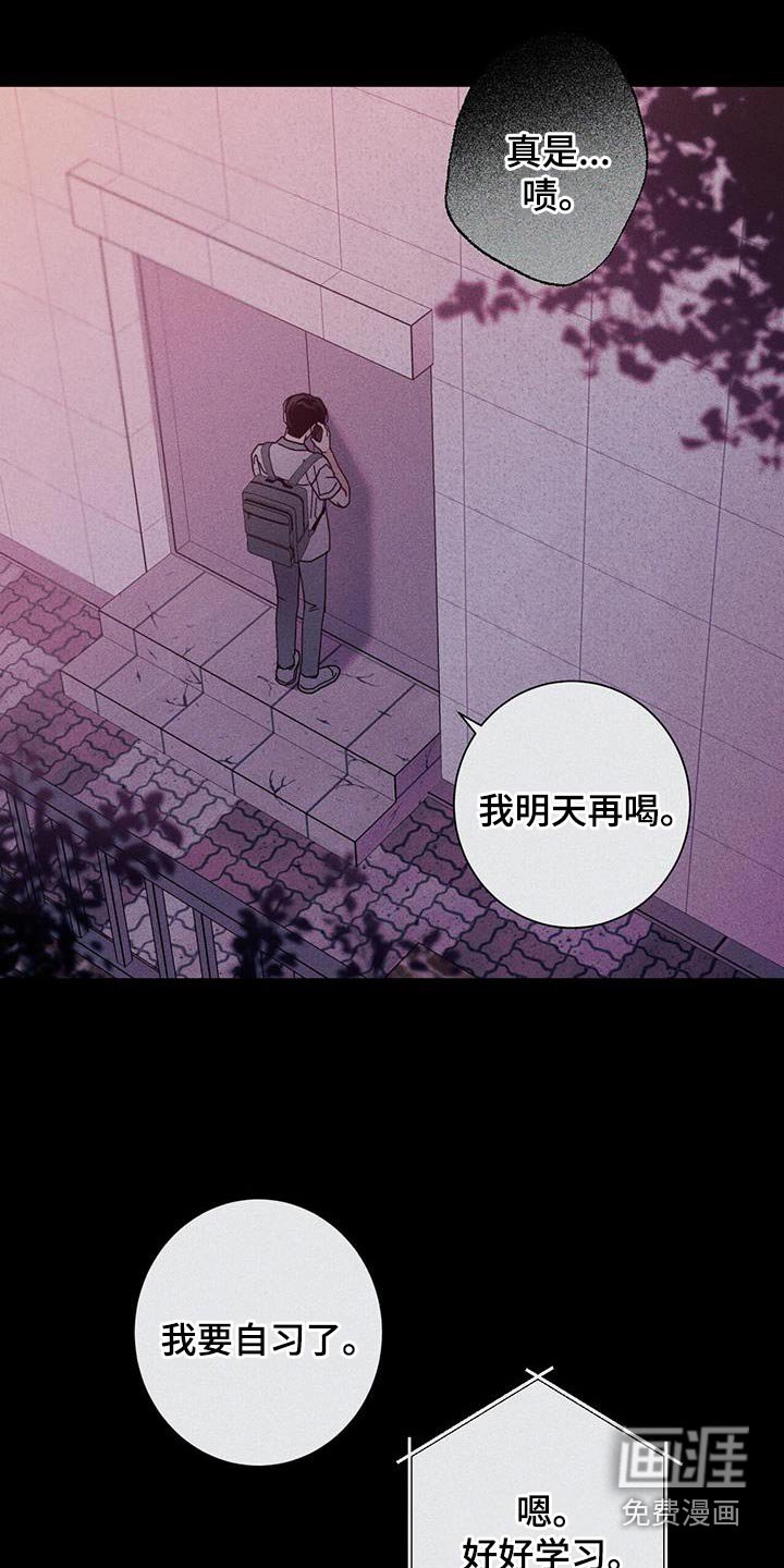 第82章：别哭