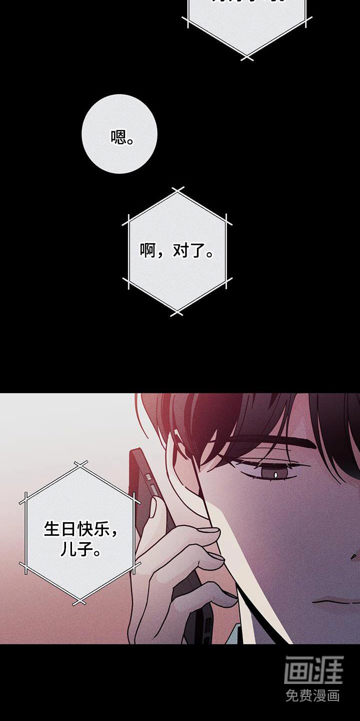 第82章：别哭