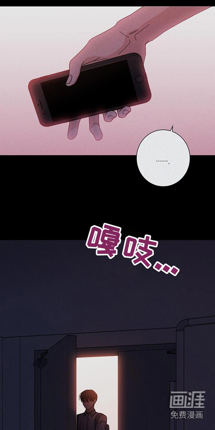 第82章：别哭