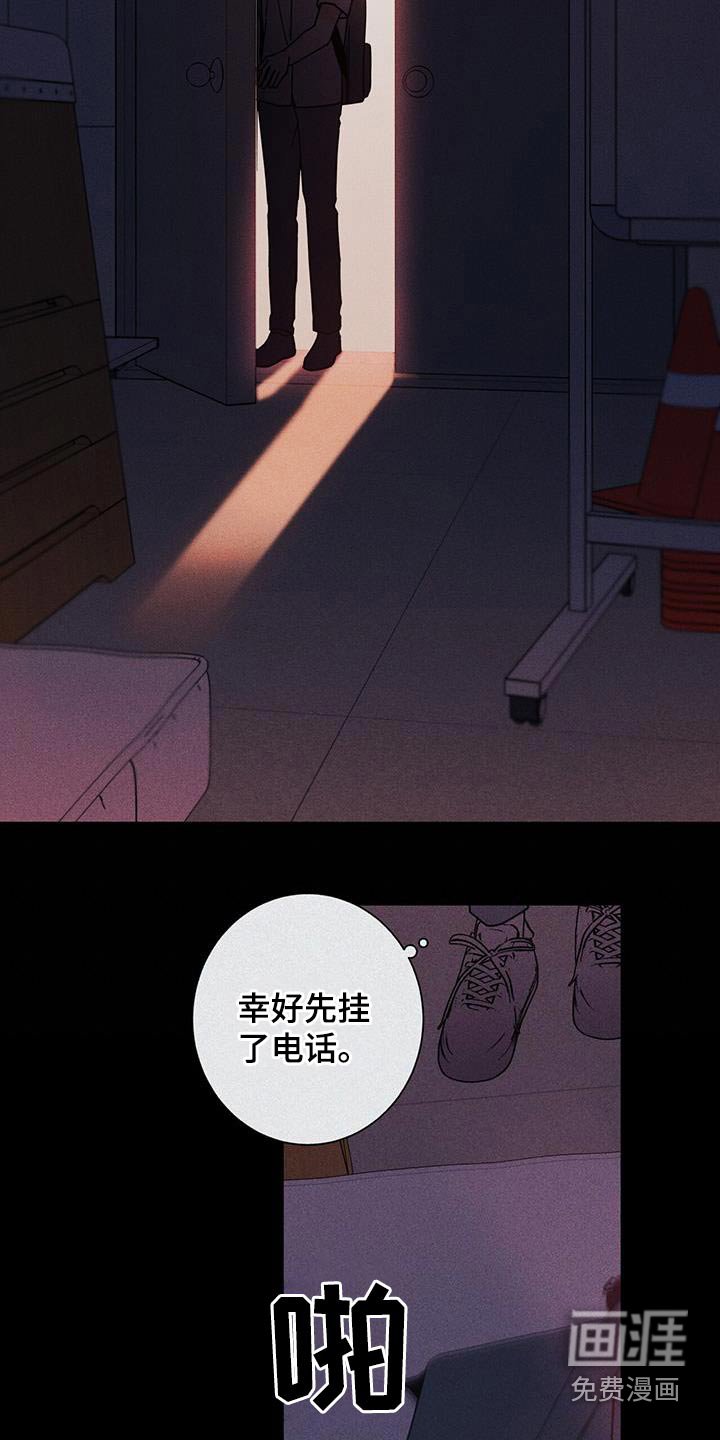 第82章：别哭