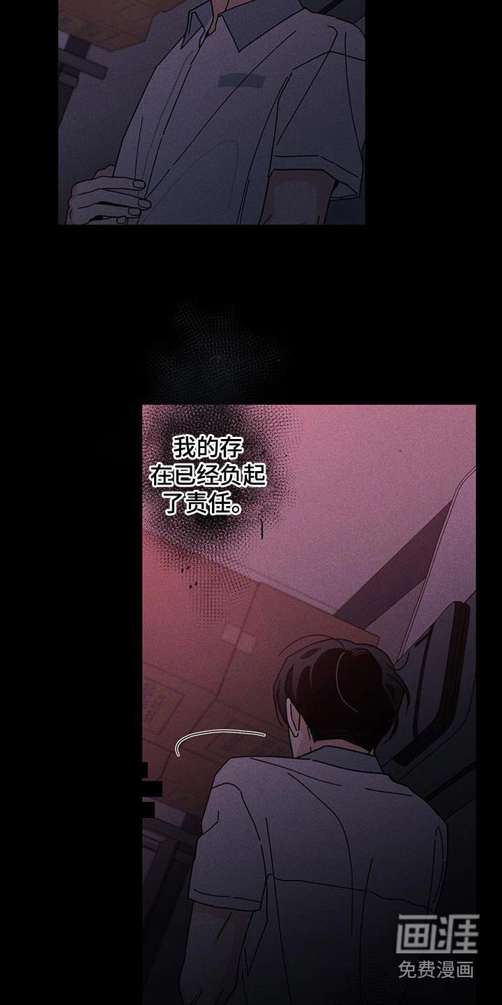 第82章：别哭