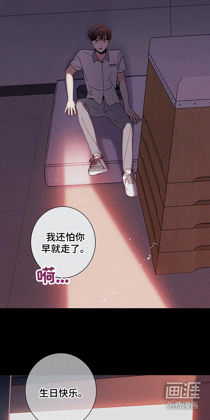 第82章：别哭