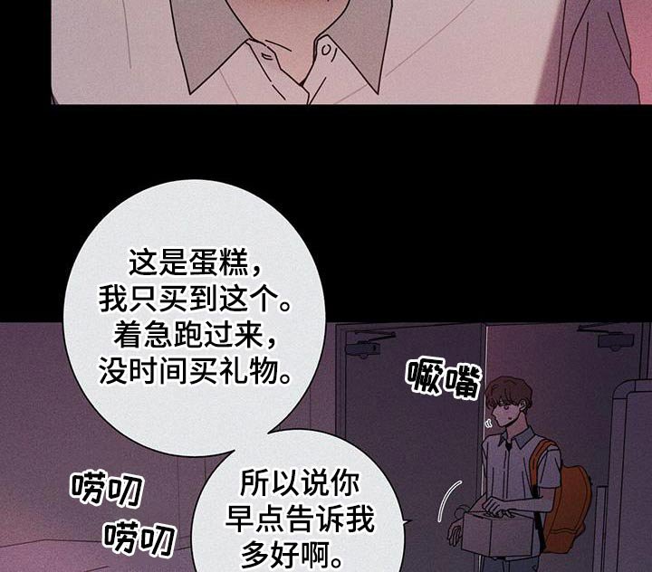 第82章：别哭