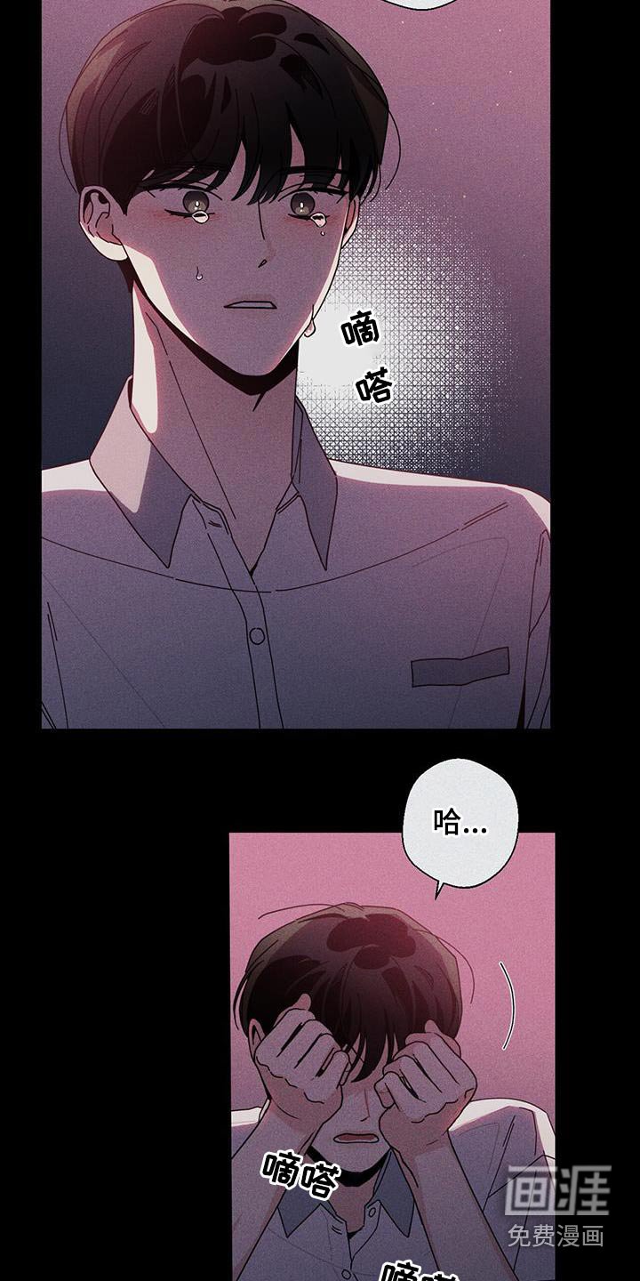 第82章：别哭