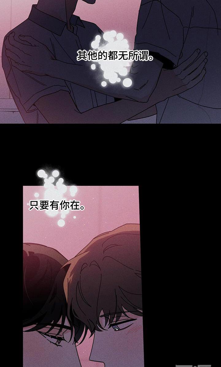 第83章：礼物