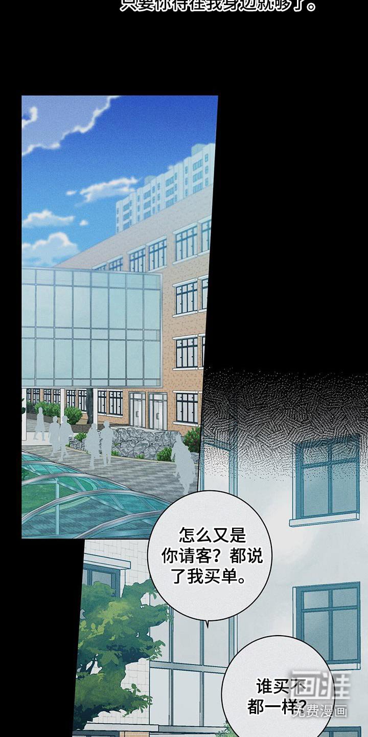 第83章：礼物
