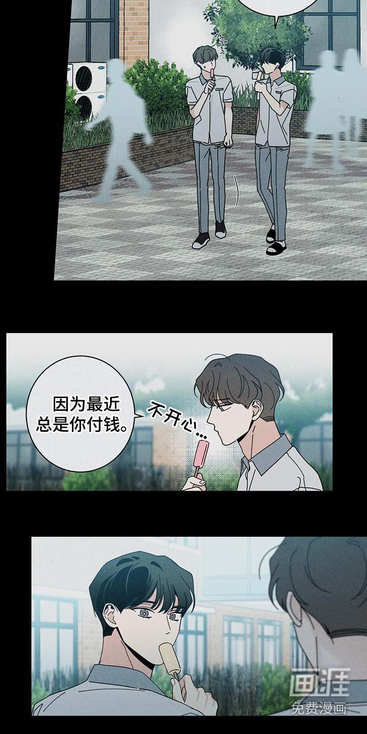 第83章：礼物