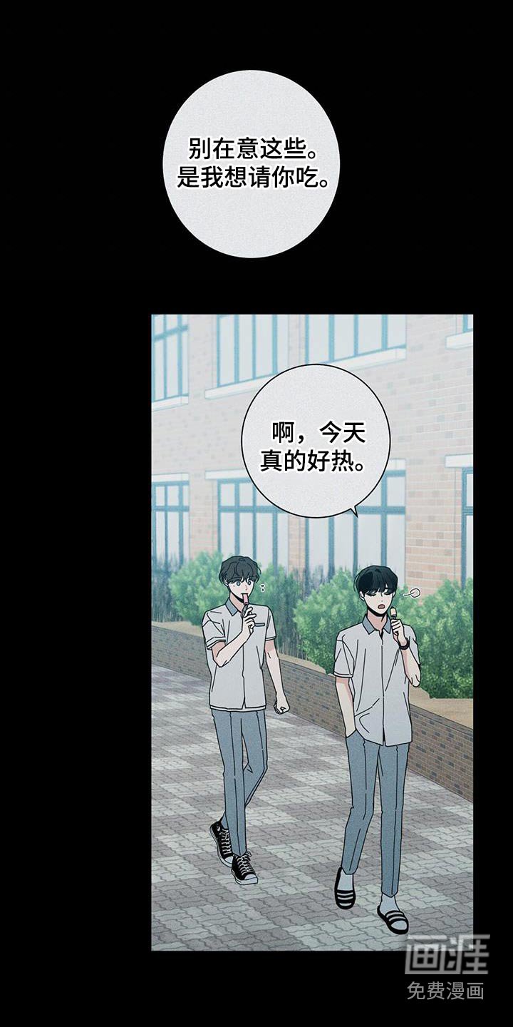 第83章：礼物