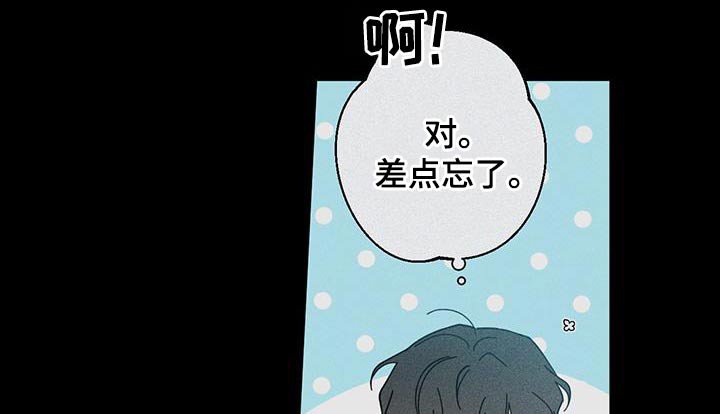 第83章：礼物
