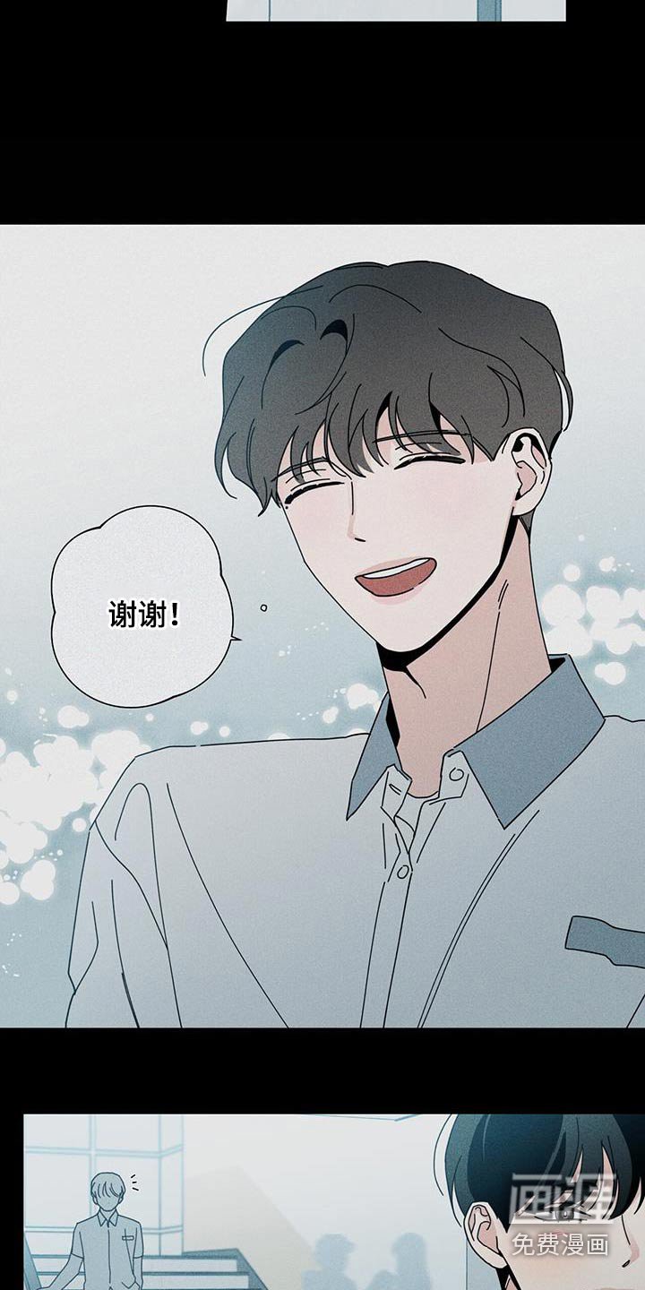 第83章：礼物