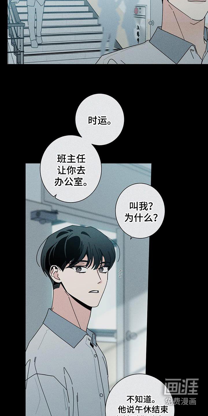 第83章：礼物