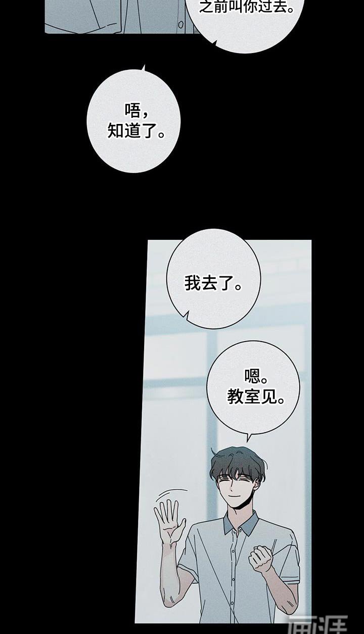 第83章：礼物