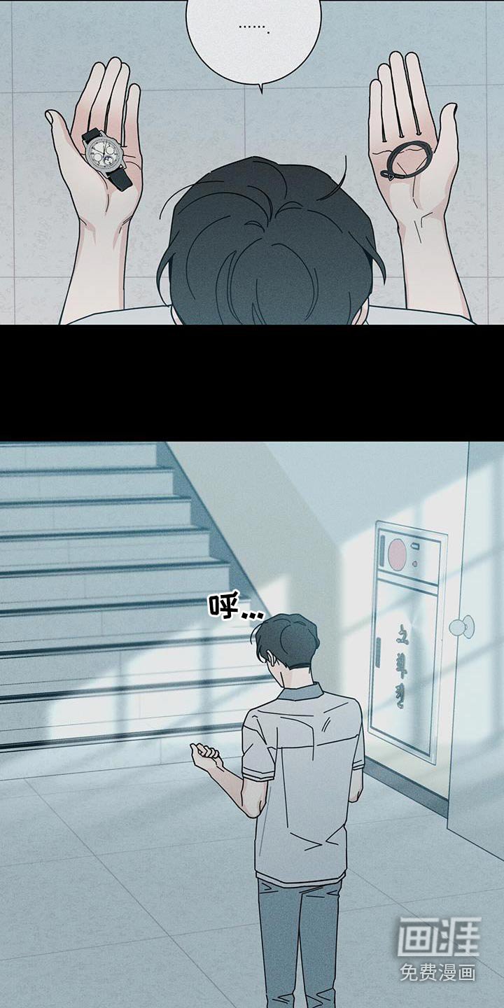 第83章：礼物