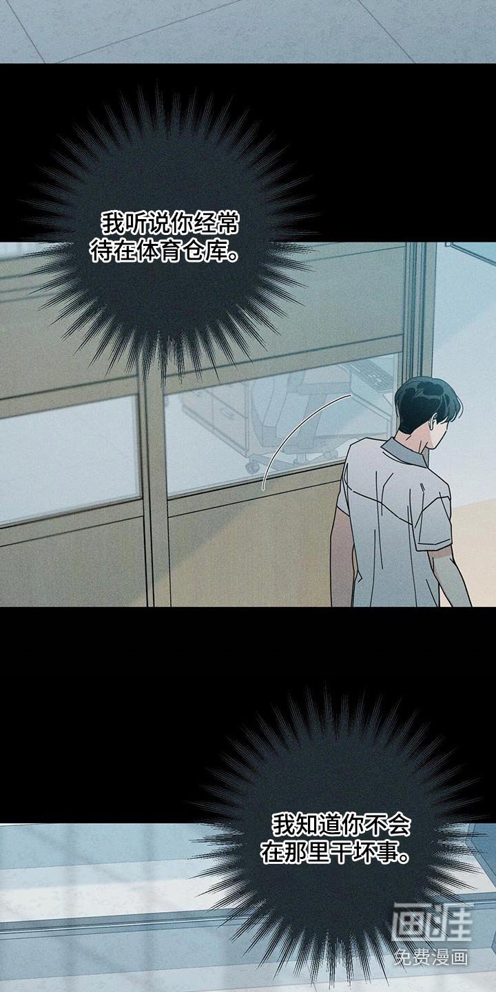 第83章：礼物