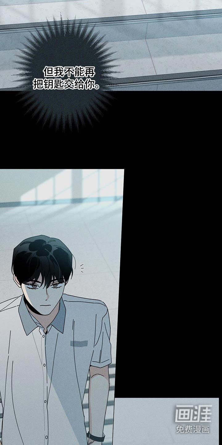 第83章：礼物