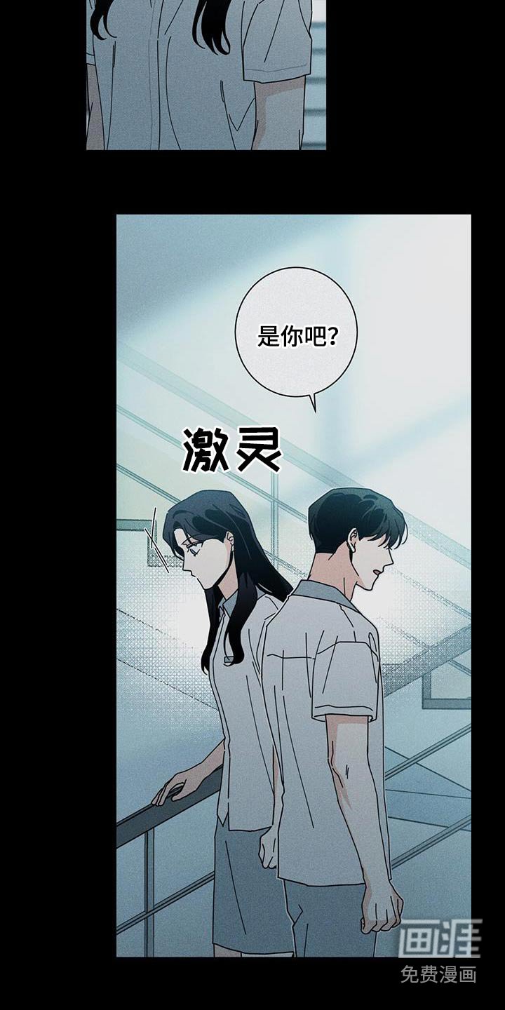 第83章：礼物