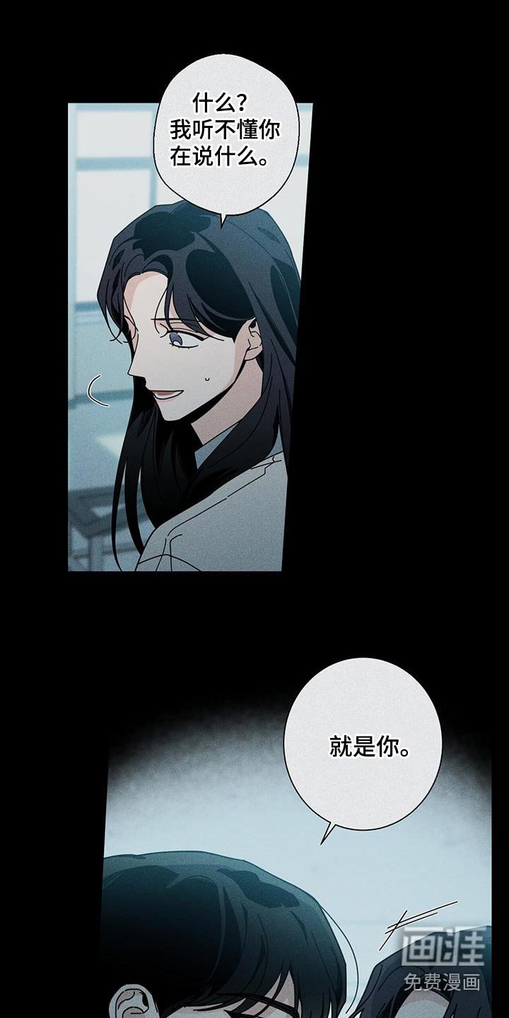 第83章：礼物