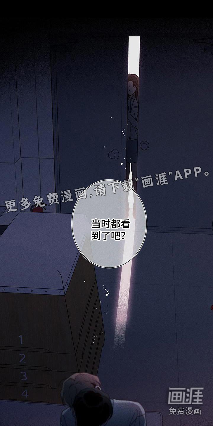 第83章：礼物