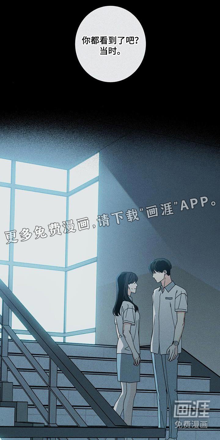 第84章：都是你的错