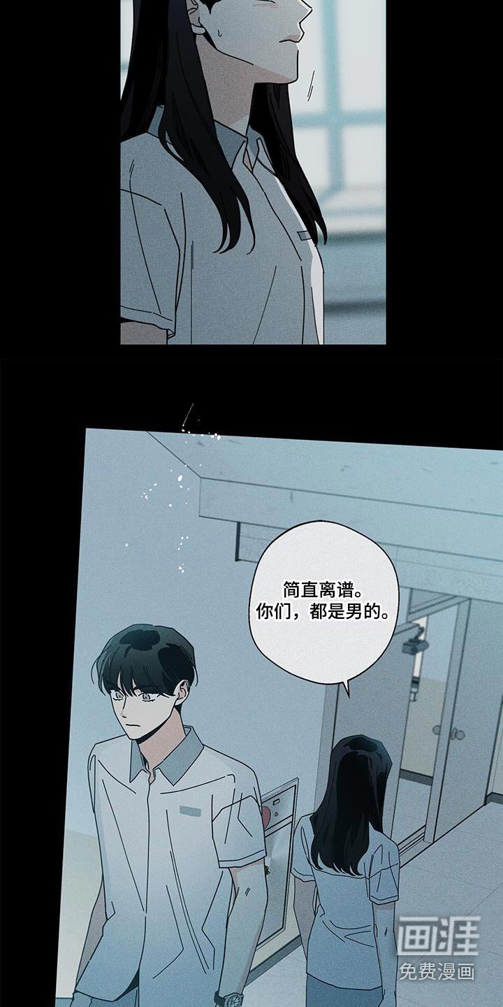 第84章：都是你的错
