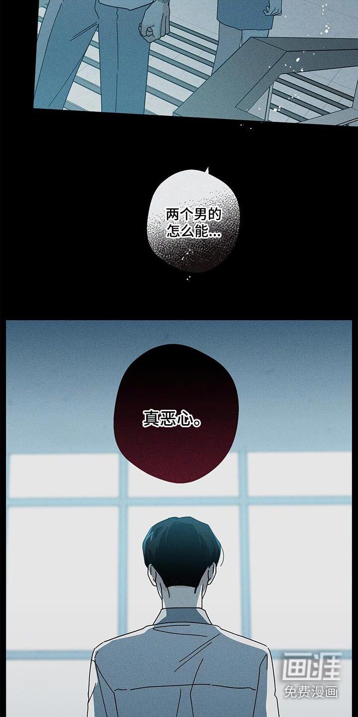第84章：都是你的错