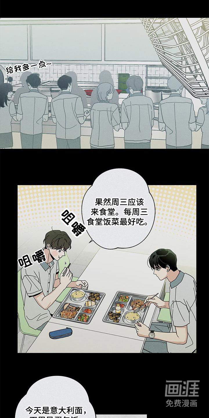 第84章：都是你的错