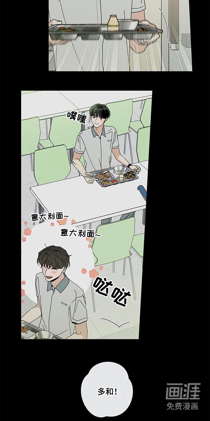 第84章：都是你的错