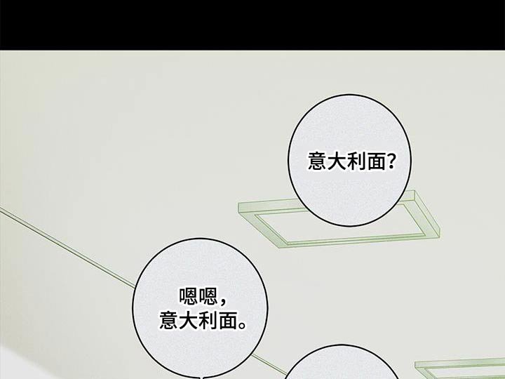第84章：都是你的错