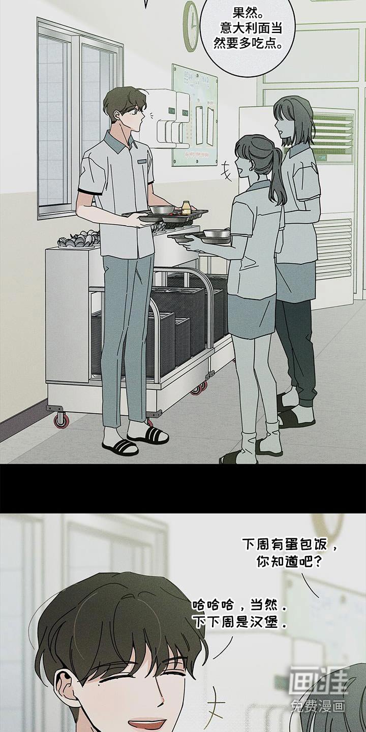 第84章：都是你的错