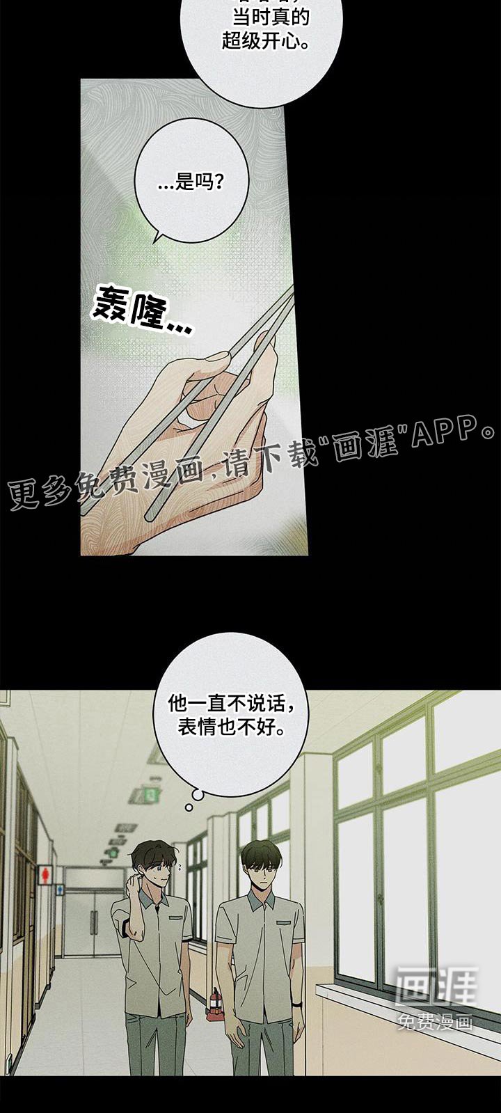 第84章：都是你的错